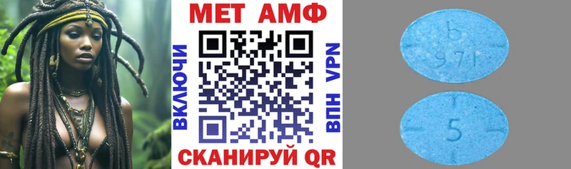 АМФ 98%  купить наркотики сайты  Березники 
