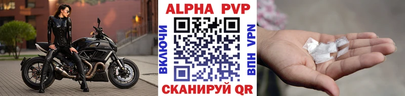 A-PVP СК КРИС  Березники 