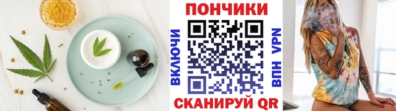 купить  сайты  Березники  Печенье с ТГК конопля 