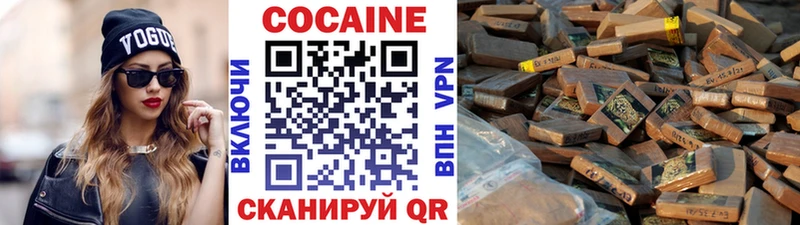 ссылка на мегу онион  магазин  наркотиков  Березники  Cocaine VHQ 