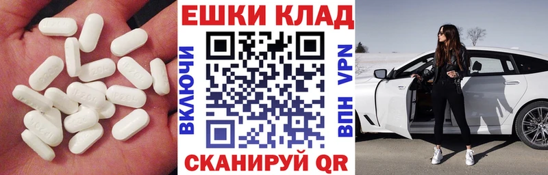 купить  цена  Березники  ЭКСТАЗИ XTC 