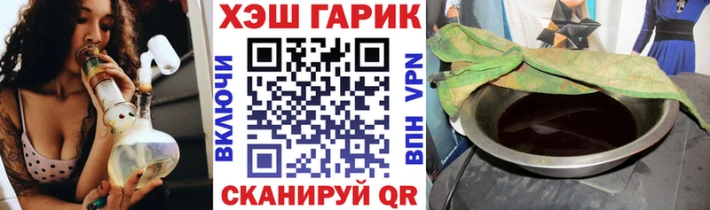 ссылка на мегу зеркало  где найти наркотики  Березники  ГАШИШ хэш 