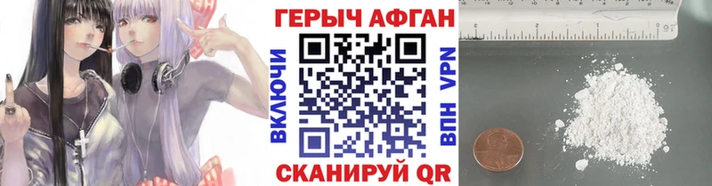 kraken как зайти  Березники  ГЕРОИН гречка  купить наркотик 