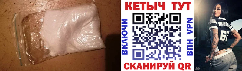 Кетамин VHQ  Березники 