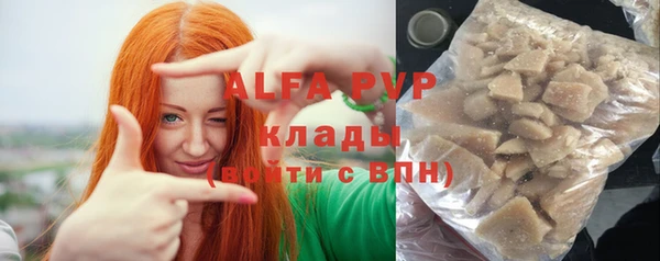прущие грибы Алексин