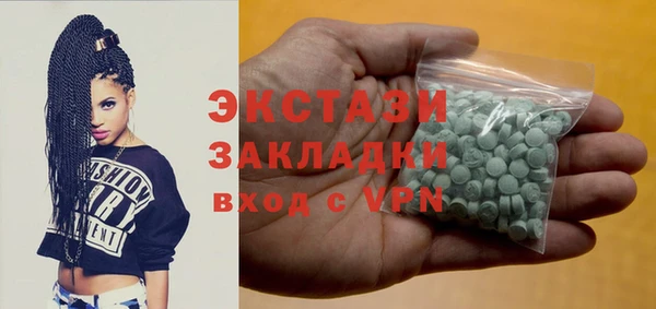 индика Алексеевка