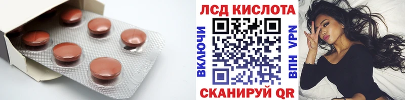 ЛСД экстази кислота ссылка на мегу маркетплейс Березники наркошоп