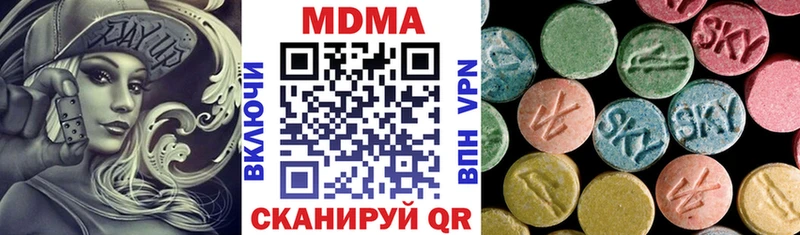 кракен ссылки  Березники  МДМА crystal 