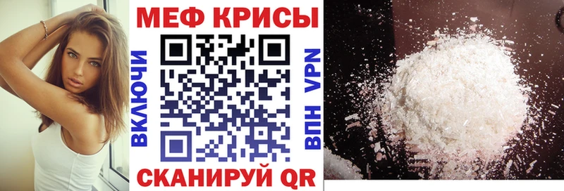 как найти наркотики  Березники  Меф 4 MMC 
