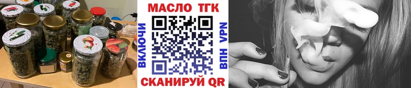 Дистиллят ТГК Wax  наркота  Березники 